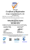 CHINA JUNENG MACHINERY (CHINA) CO., LTD. certificaten