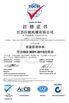 CHINA Juneng Machinery (China) Co., Ltd. certificaten